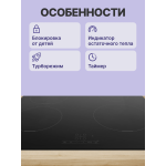 Индукционная варочная поверхность Bosch PUE611BB5E