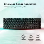 Игровая клавиатура GMNG GG-KB785XW (Bluetooth/Радиоканал, механическая, 104кл)