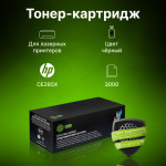 Тонер-картридж Cactus CS-CE285X-MPS (черный; 3000стр; LJ M1130 MFP, M1132MFP Pro, P1102s Pro, P1103 Pro)