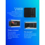 Микроволновая печь Samsung MG22M8074AT/BW