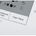 Стиральная машина Beko WRS5511BWW(фронтальная узкая, класс стирки/отжима/э.потребления: A/C/A-10% , макс: 5кг, 1000 об/мин, 60x84x36.5см, белый)