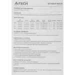 A4Tech Bloody Blazing A7 Black USB (кнопок 8, 4000dpi)