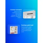 Холодильник Beko B3R1CNK363HW (No Frost, A++, 2-камерный, инверторный компрессор, белый)