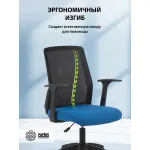 Кресло Cactus CS-MC222-BKBL