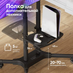 Подставка ONKRON TS1351