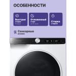 Стиральная машина Samsung WW80AG6L28WE