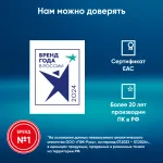 Ноутбук IRU Planio 15ING (Intel N-series N100 0.8 ГГц/8 ГБ DDR4 4800 МГц/15.6