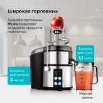 Соковыжималка Galaxy Line GL 0808