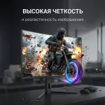 Монитор Digma 34A712Q (34