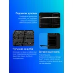 Плита комбинированная GEFEST ПГЭ 5502-02 0044