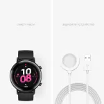 Смарт-часы Huawei Watch GT 2 Sport 42 mm