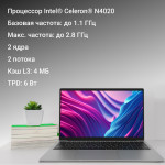 Ноутбук Digma EVE C5403 (Intel Celeron N4020 1.1 ГГц/4 ГБ LPDDR4 2400 МГц/15.6