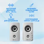 Компьютерная акустика Oklick OK-164