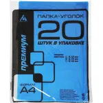 Папка-уголок Бюрократ EE310/1BLU (A4, пластик, толщина пластика 0,15мм, синий)