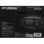 Микроволновая печь Hyundai HYM-M2058