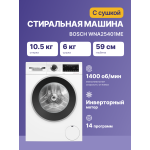 Стиральная машина Bosch WNA25401ME(59.8x84.8x59см, фронтальная, макс:10,5кг, с сушкой, 1400об/мин, белый)