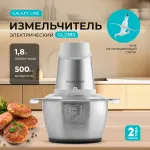 Galaxy Line GL 2383