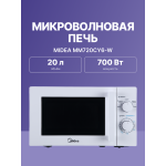 Микроволновая печь Midea MM720CY6-W