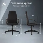 Кресло руководителя Бюрократ CH-808AXSN