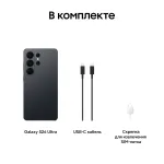 Samsung Galaxy S26 Ultra (6,9
