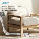Вертикальный пылесос VITEK VT-CLS02WET