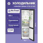 Холодильник Liebherr CBNbdc 573i (No Frost, A++, 2-камерный, объем 349:255/94л, 600x2 015x675см, чёрный)