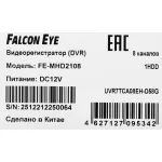Видеорегистратор Falcon Eye FE-MHD2108