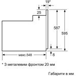 Электрический духовой шкаф Bosch HIJ517YB0R