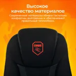 Кресло игровое Zombie 200