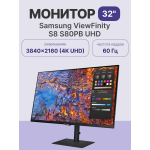 Монитор Samsung S32B800PXI (32