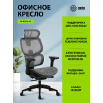 Кресло Cactus CS-MC555-GY