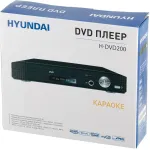 DVD-плеер HYUNDAI H-DVD200