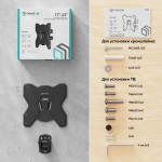 Кронштейн ONKRON BASIC M3S