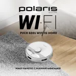 Робот-пылесос Polaris PVCR 6001 (контейнер, пылесборник: 0.4л, потребляемая мощность: 30Вт)