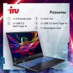 Игровой ноутбук IRU Калибр 15ALC (Intel Core i5 12500H 2.5 ГГц/32 ГБ DDR4 3200 МГц/15.6