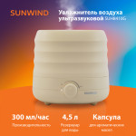 Увлажнитель воздуха Sunwind SUH8410G(ультразвуковой, 30кв.м, 30Вт, 300мл/ч, 4,5л)