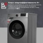 Стиральная машина Kraft KF-MDS7107G(60x84x45см, фронтальная, макс:7кг, 1000об/мин, серый)