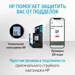 Чернильный картридж HP 21 (черный; 190стр; DJ 3920, 3940, PSC 1410)