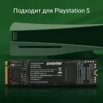 Жесткий диск SSD 512Гб Digma (2280, 4800/2700 Мб/с, 550000 IOPS)