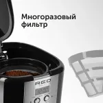 Red Solution RCM-M1529