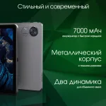 Планшет Digma Pro Infinity G85(10.1