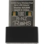 Сетевой адаптер Mercusys MA20N