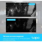 Камера видеонаблюдения TP-Link Tapo C500 (IP, уличная, 3.89-3.89мм, 1920x1080, 15кадр/с)