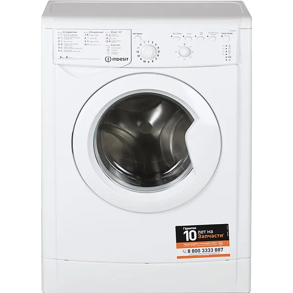 Стиральная машина Indesit EcoTime IWUB 4085(фронтальная узкая, класс стирки/отжима/э.потребления: A/D/A , макс: 4кг, 800 об/мин, защита: частичная, 59.5x85x33см, белый)