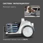 Пылесос Hyundai HYV-C2650 (сухая, контейнер, мощность всасывания: 380Вт, пылесборник: 3.5л, потребляемая мощность: 2200Вт)