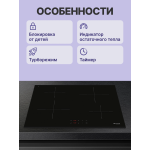 Smeg SI2641D