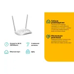 TP-Link TL-WA801N