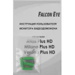 Видеодомофон Falcon Eye Atlas Plus HD