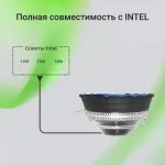 Кулер Digma D-CPC95-2