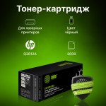 Тонер-картридж Cactus HP CS-Q2612AS (черный; 2000стр; LJ 1010, 1012, 1015, 1018, 1020, 1020Plus, 1022, 3015, 3020)